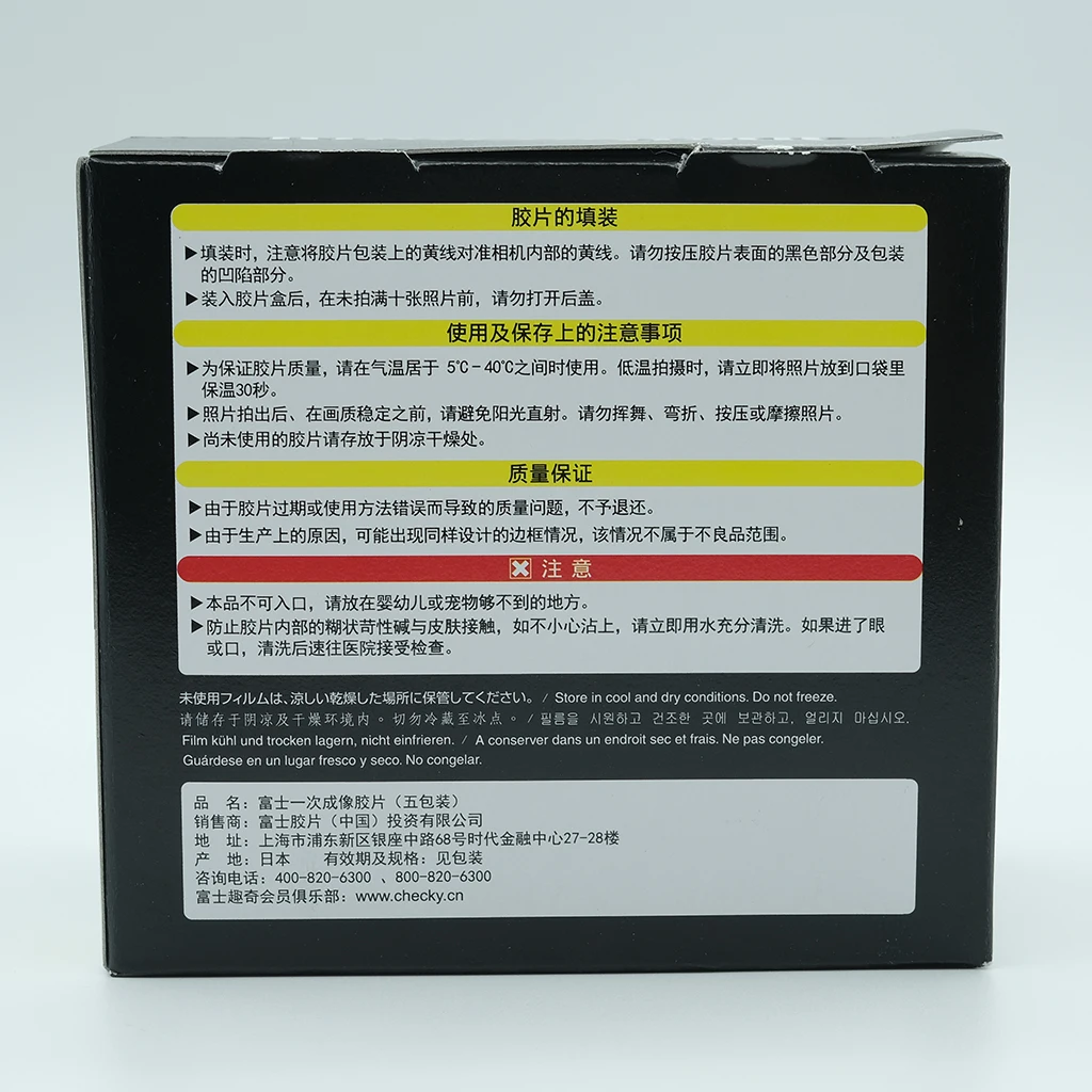Мини 9 8 7s 70 90 белый 150 листов Fujifilm Instax Мини пленка Fuji Instax мгновенная камера фото пленка бумага мини 8 9 фото камера
