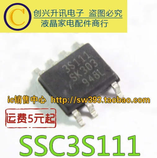 5 предметов в партии, SSC3S111 3S111 лапками углублением SOP-7