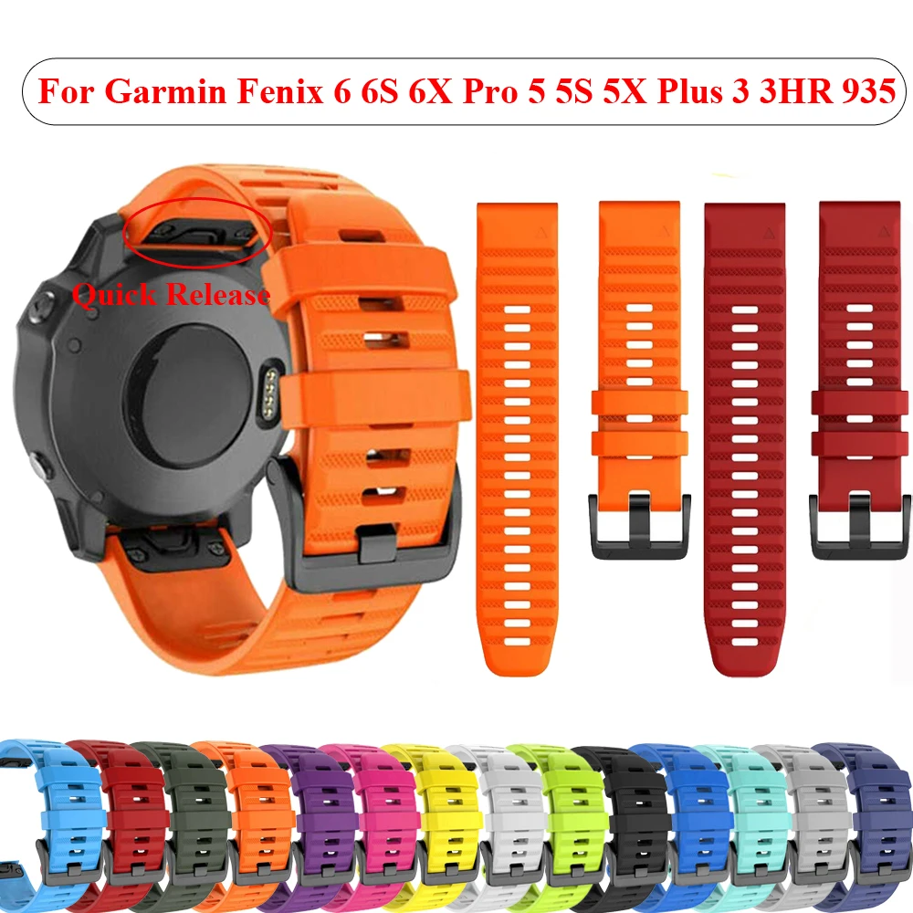 Silicone Quick Release Smart Watch Band - Multiple Sizes