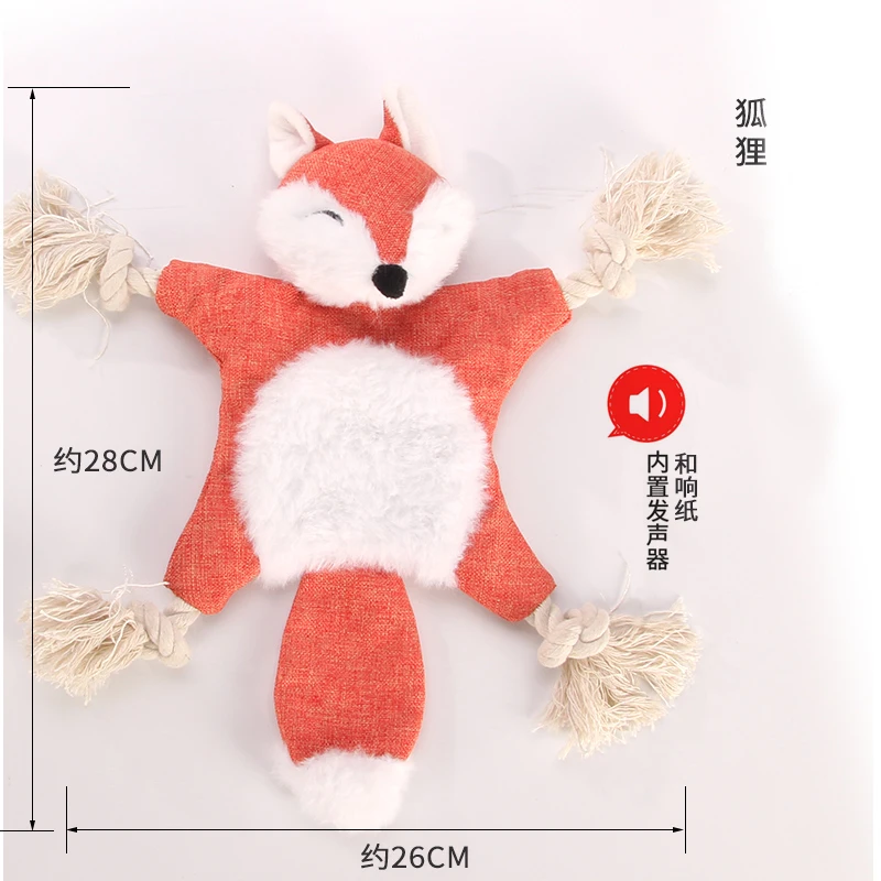 animal shape dog plush sound toy in stock pet products