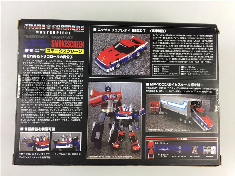 Новая трансформация MP19/MP-19 дым KO версия ПВХ фигурка дракона фигурные фигуры