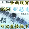 50pcs/lot SS54 SK54 1N5824 DO-214AC SMA 5A 40V IN5824 In Stock ► Photo 2/2