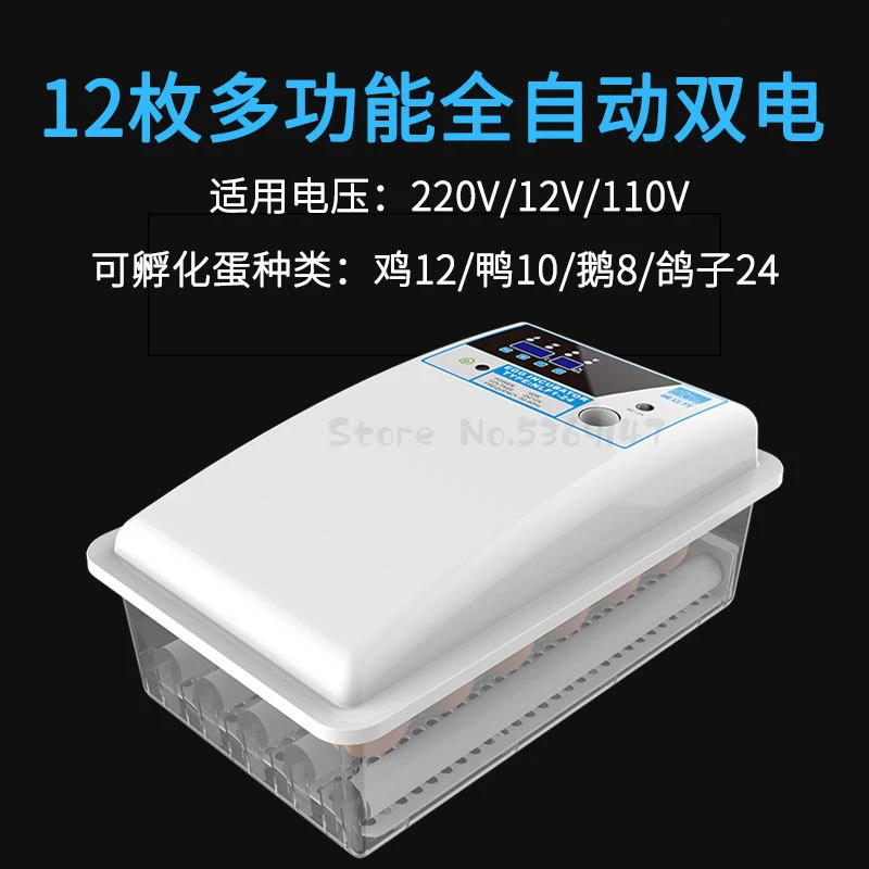 Household Small Automatic Incubator Incubator Automatic Intelligent Mini Constant Temperature Incubator - Цвет: Светло-зеленый