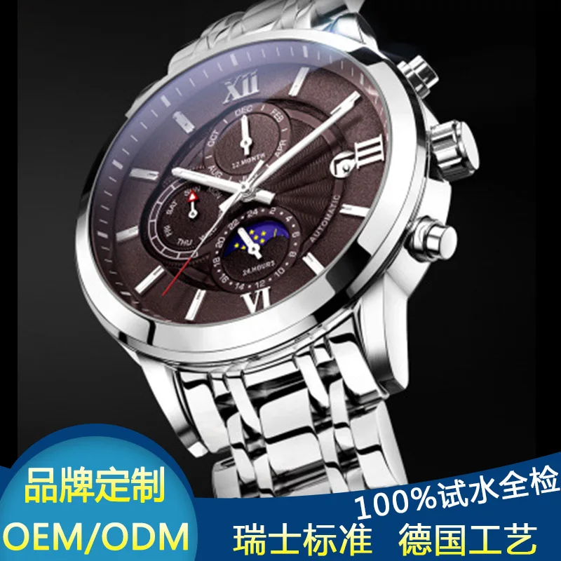 

Watch Processing Men Multi-functional MEN'S Watch Fashion Analog Watch