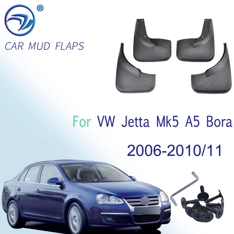 Брызговики передние и задние для VW Jetta Mk5 A5 Bora 2006-2010 комплект брызговиков 2007 2008 2009