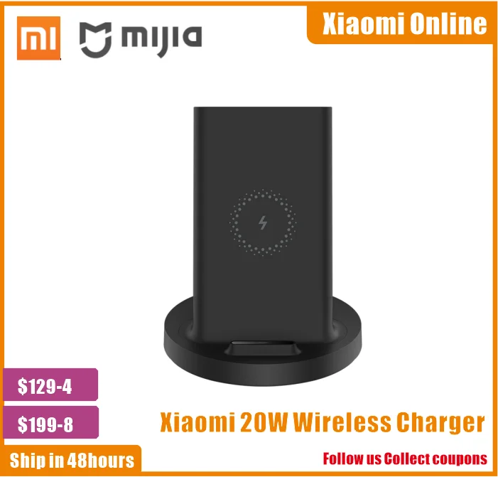 Вертикальное Беспроводное зарядное устройство Xiaomi максимальная мощность 20 Вт зарядка со вспышкой Qi