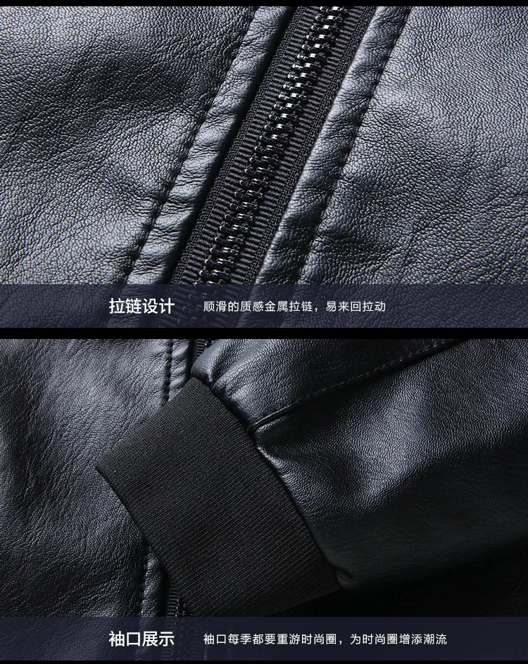 Locomotive Leather Coat Men's Spring And Autumn New Style Korean-style Slim Fit Hong Kong Style Youth Thin Coat Casual Black And