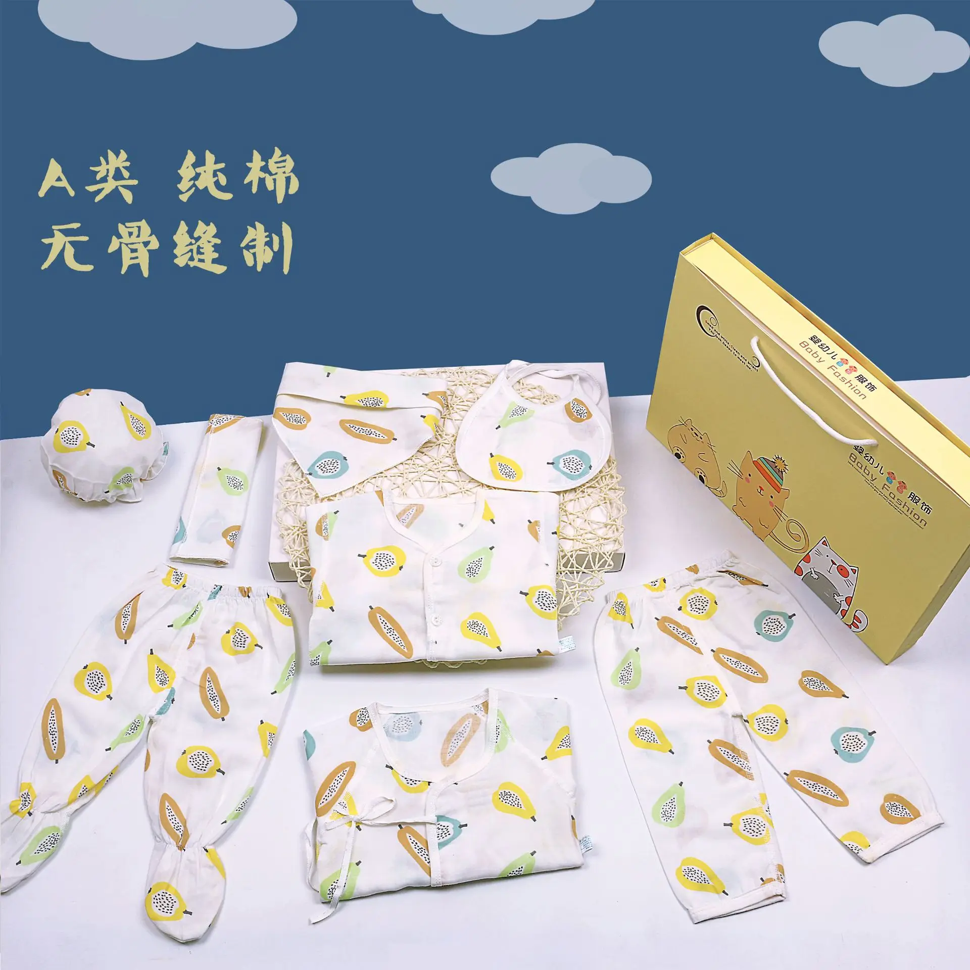 Gauze Newborn Baby Cotton Clothes Newborns Pure Cotton Underwear Suit Eight Sets Baby Suit
