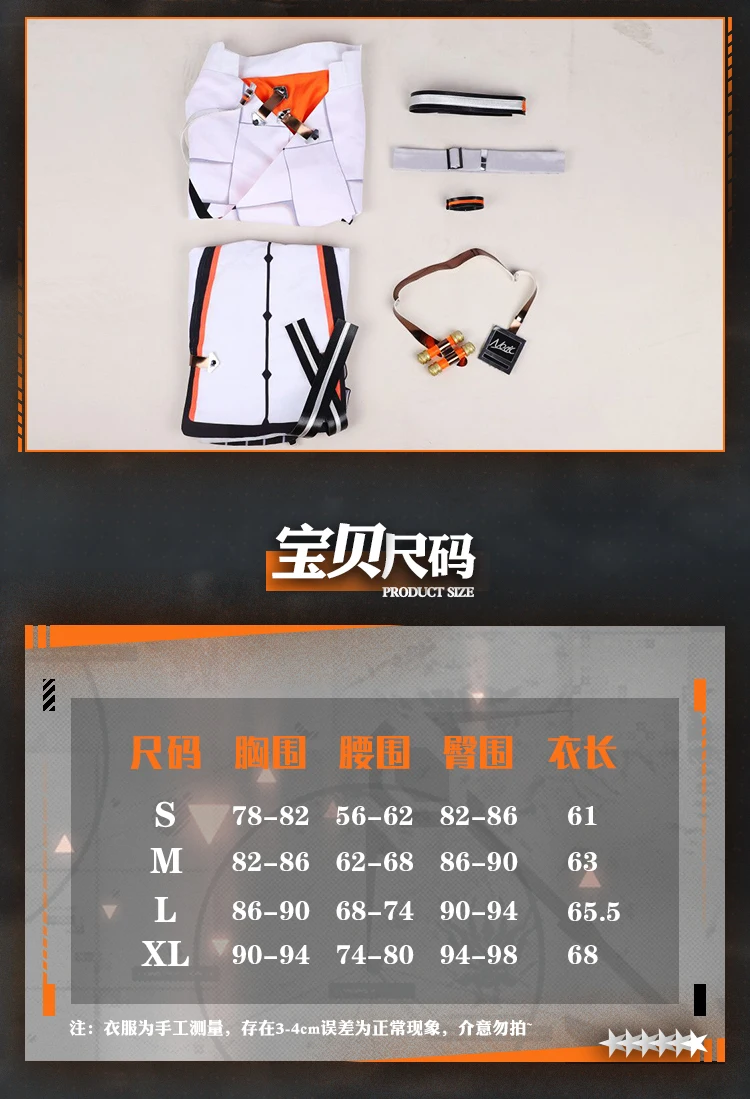 Популярная игра Arknights Ifrit, маскарадные костюмы, Боевая форма Чармандера, платье для ролевых игр, одежда высокого класса, производство