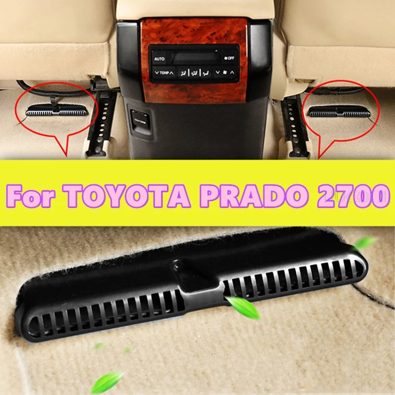 Для TOYOTA PRADO 2700, автомобильное сиденье, задний кондиционер, воздушный выход, пылезащитный чехол, анти-блокирующий защитный чехол, автомобильные аксессуары