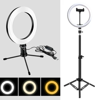 

26cm/10inch Dimmable LED Selfie Ring Light USB Selfie Ring Lamp with 0.5m stand Tripod Studio Photography Photo Ring Fill Light