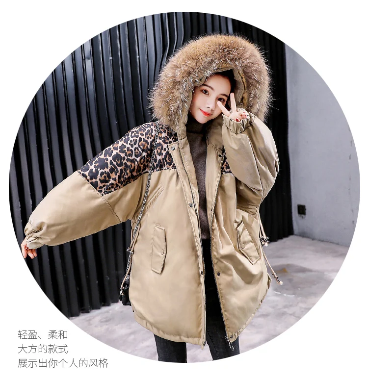 Новинка, модная теплая зимняя куртка для женщин, большой мех, толстая, тонкая, леопардовая, женские зимние куртки, пальто с капюшоном, длинная верхняя одежда