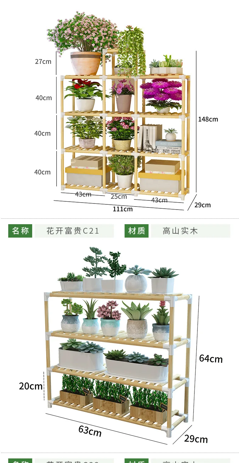 Горшки для растений из цельного дерева, 3/4 слоев, для внутреннего сада, Короткая Деревянная Полка для хранения, стойка для дома, балкона, большая Деревянная Подставка для цветов