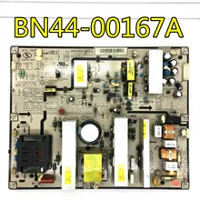 Тест рабочий Дисплей для SAMSUNG LA40S81BA плата питания IP-230135A CS61-0267-07A BN44-00167A