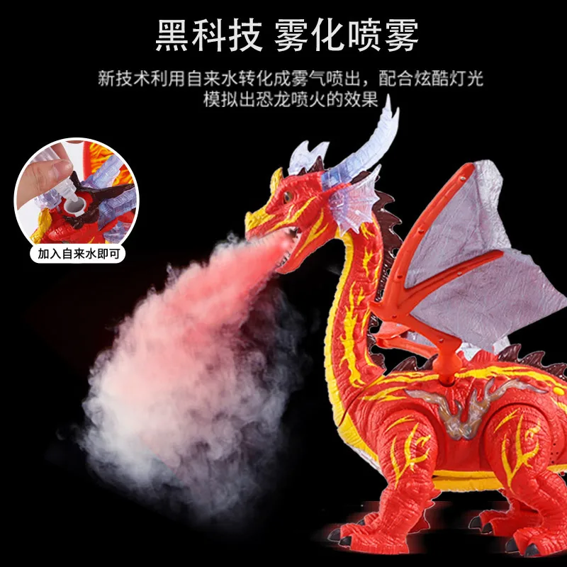 

Lay Eggs of Spray Flame Dragon Educational Model with Projection Electric Order Simulated Dinosaur Models