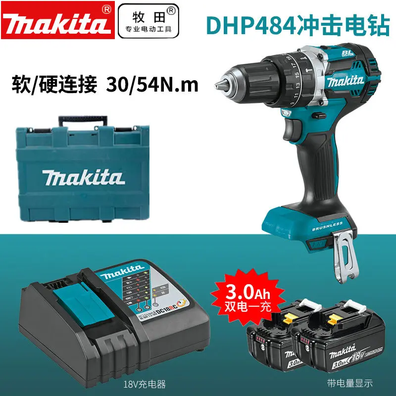 Набор бесщеточных литий ионных комбинированных сверл Makita DHP484 DHP484Z DHP484RTE DHP484RFE 18 в 3