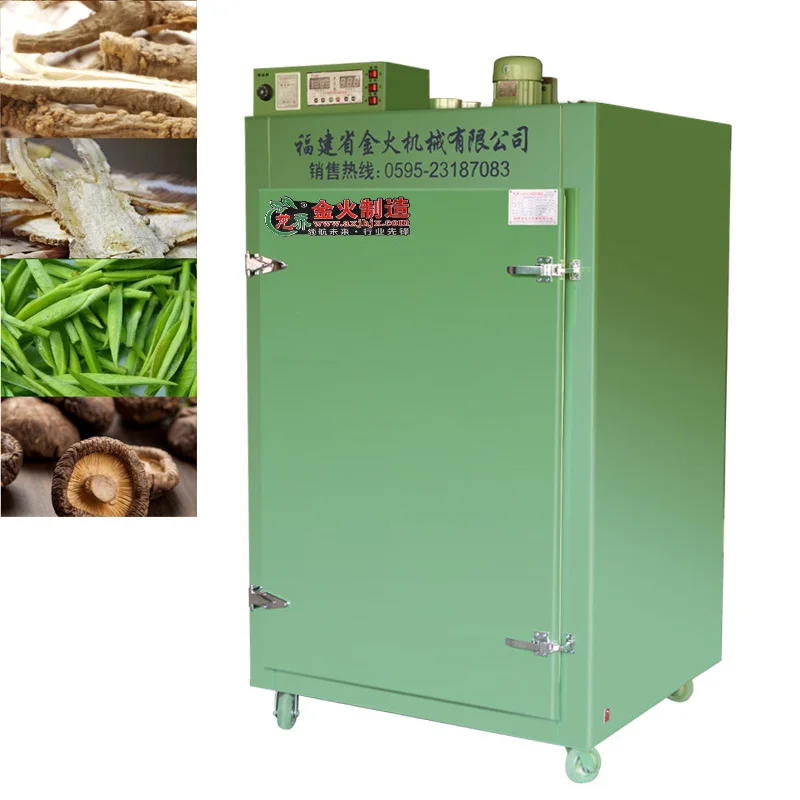 

16 Floors Spiral Baking Machine Dryer Tea Honeysuckle Lotus Seeds Chinese Herbal Medicine Food Whole Grains Oven Titian Machine