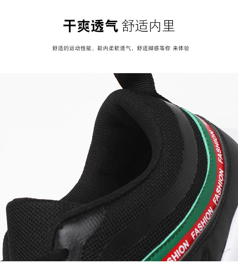 Мужская повседневная обувь; модные мужские кроссовки; zapatos hombre; женская обувь на высоком каблуке; Tenis Masculino; обувь на плоской подошве для взрослых; Новинка