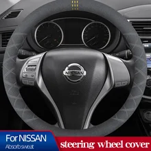 

Leather Steering Wheel Cover For Nissna X-TRAIL Patrol Qashqai Four Seasons Absorb Sweat Moisture Auto Interior Breathability