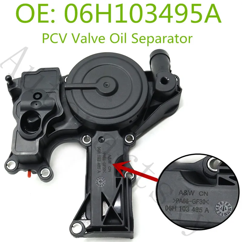 Новый черный маслоотделитель клапан из ПВХ в сборе для Audi A3 2010-2013 OE 06H103495A 06H103495
