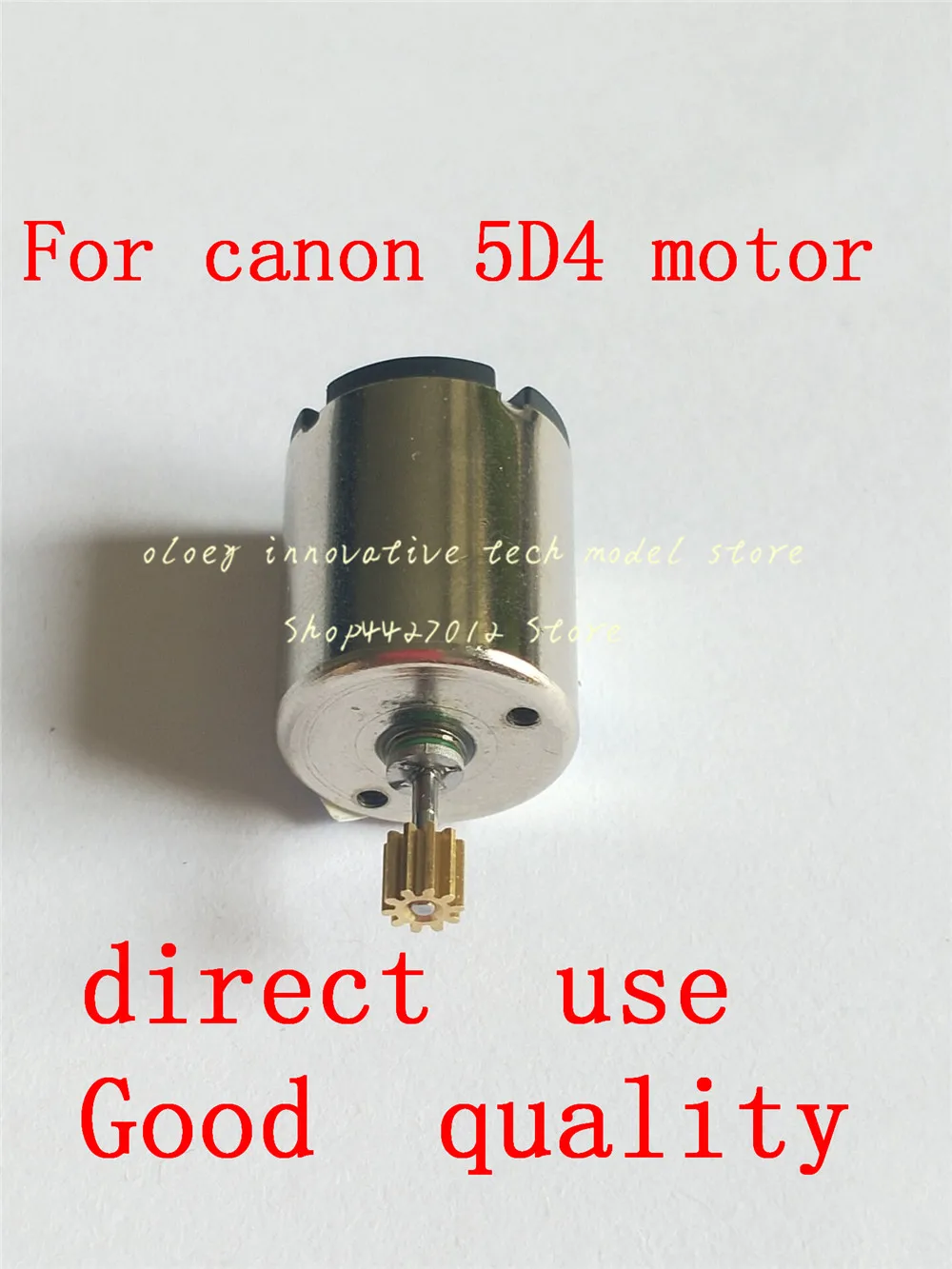 5D4 马达_副本