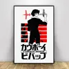 Cowboy Bebop Spike Art Silk Posters and Prints wall art Japanese Anime Art Poster Canvas Painting Home Decor ► Photo 3/6