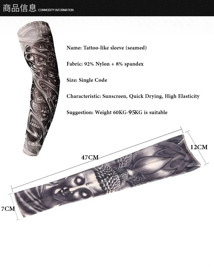 Красивая Татуировка рукава(Seamed), Бабочка волк клоун высокие эластичные теплые руки HT010-102, Длина 47 см