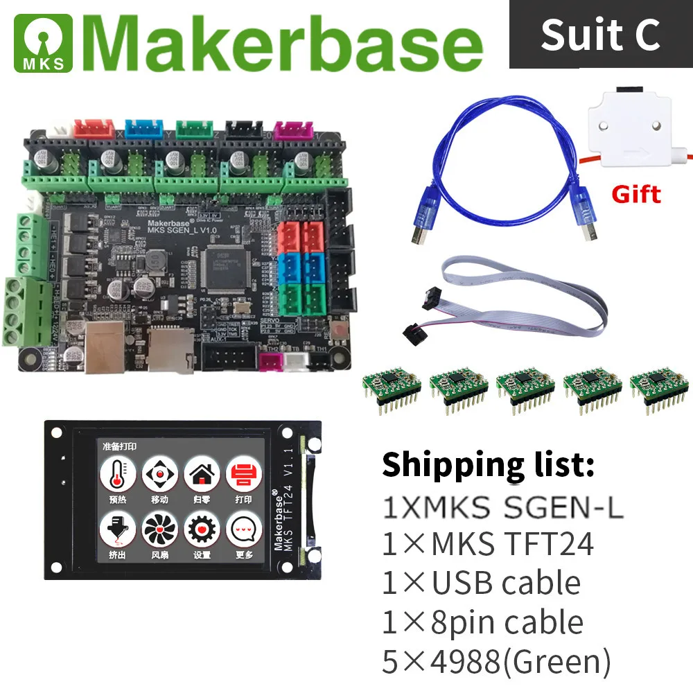 32 разрядный 3d фреза SGEN L + MKS tft2.4 дюймовый сенсорный экран цветной ЖК дисплей