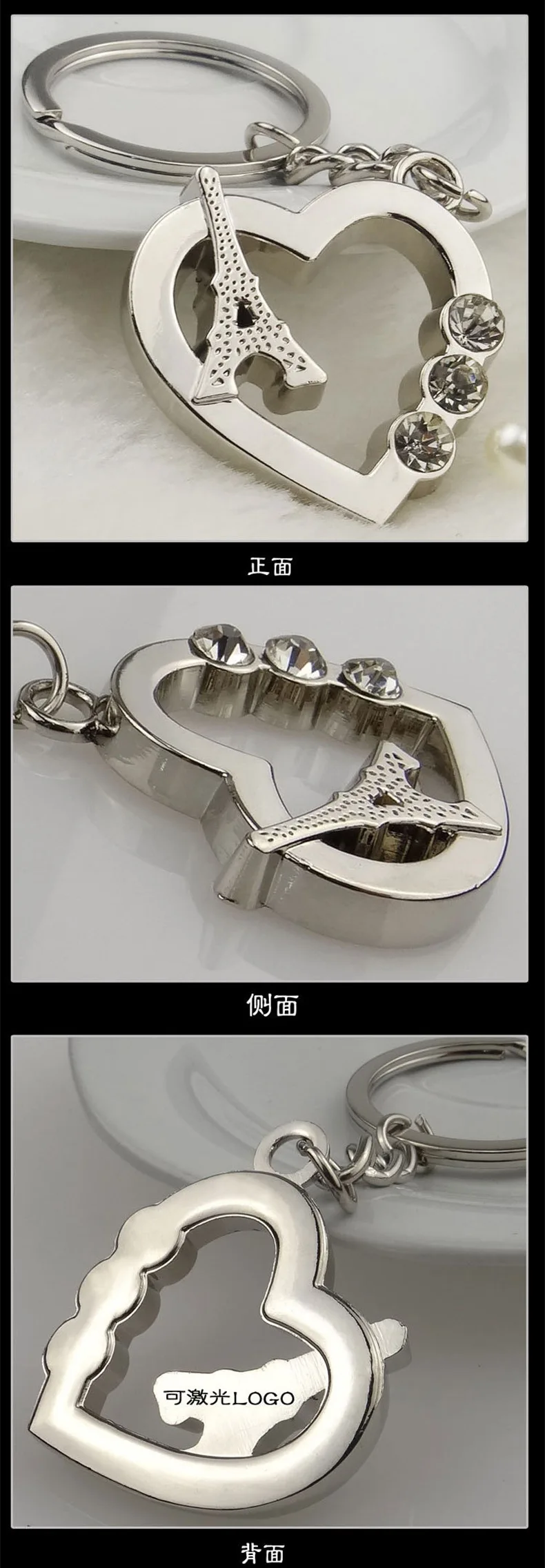 Creative Eiffel Iron Tower Metal Keychain Pendant Thanksgiving Activity Travel Anniversary Small Gifts Factory Wholesale