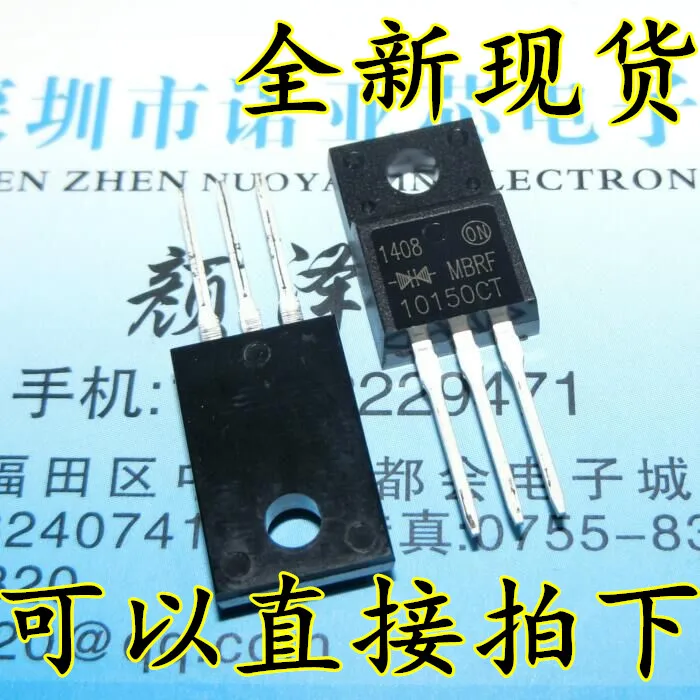 10 шт./лот Новинка MBRF10150CT MBR10150 диод Шоттки 10A 150V