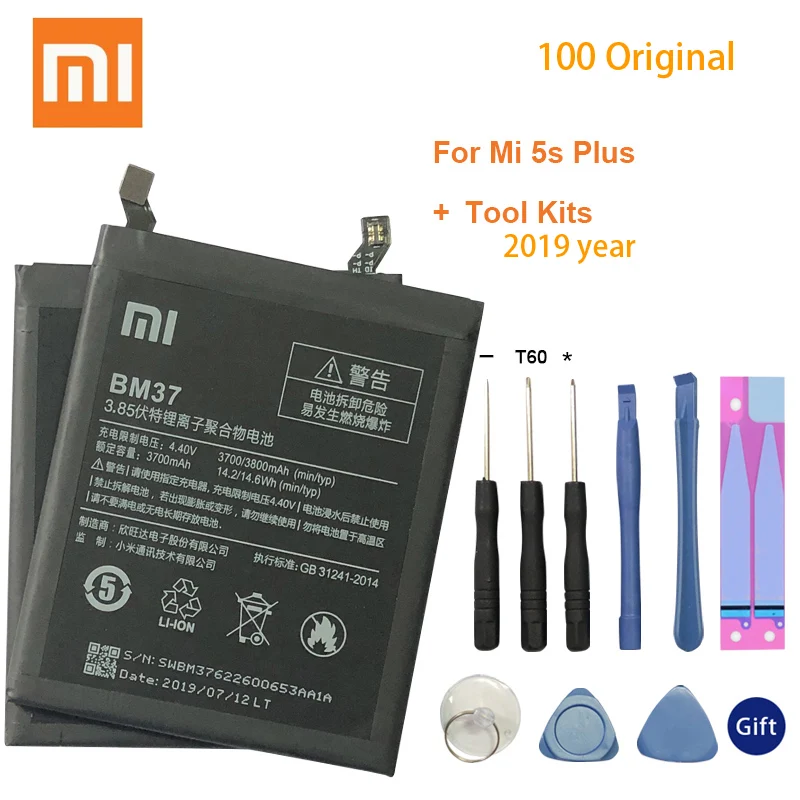 Xiao Mi BM37 для Xiaomi 5s Plus международная версия аккумулятор мобильного телефона 3800 мАч