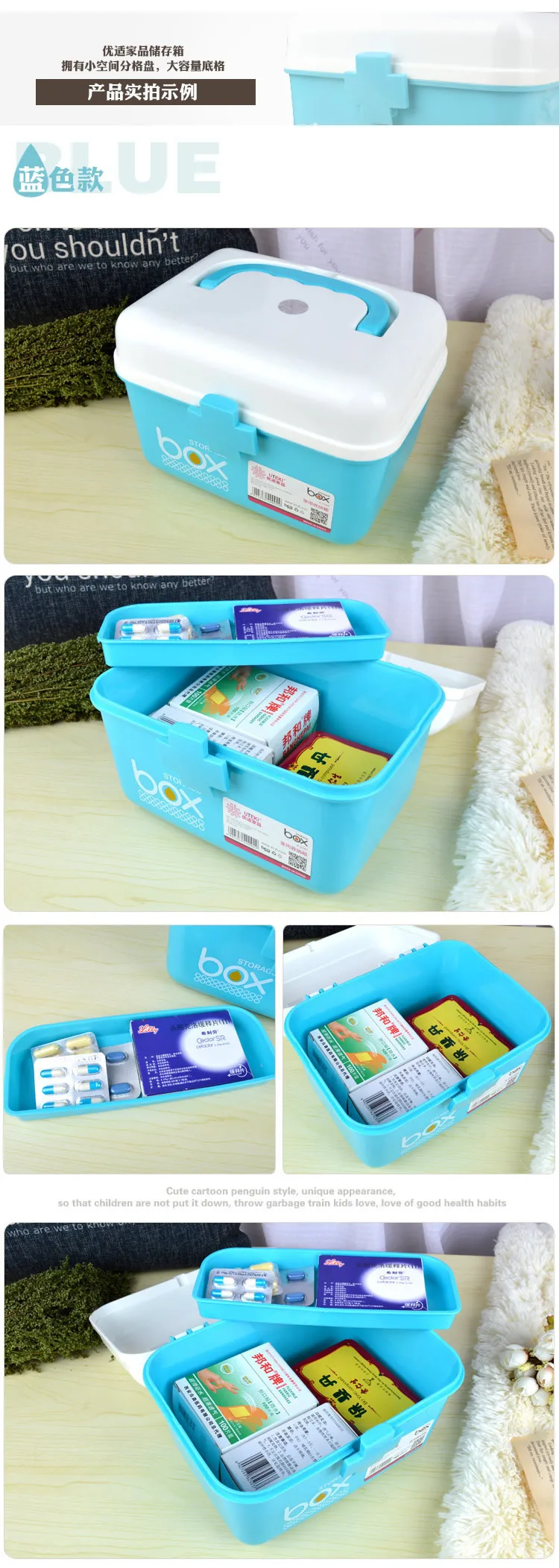 Household Medicine Box Multilayer Medicine Storage Box Plastic Children Small Medicine Household Emergency Kits Medical Bag Whol