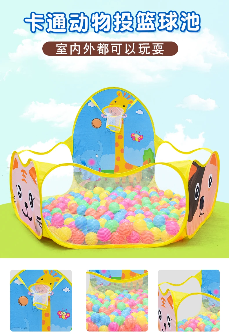 Детский игрушечный мяч, бассейн, складной, крытый, океаны, игрушечный мяч, океаны, игровой домик, детский мяч, бассейны, детская палатка
