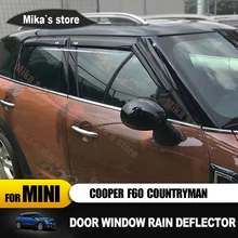 4 шт оконный дождевик акриловый трафарет для бровей только для MINI COOPER F60 countryman автомобильный Стайлинг наружные украшения аксессуары