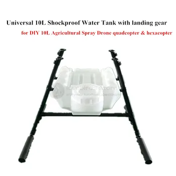 

Universal 10L anti-shock big inlet waterpot liquid tank with landing gear for DIY 410 / 610 10KG Agricultural spraying drone