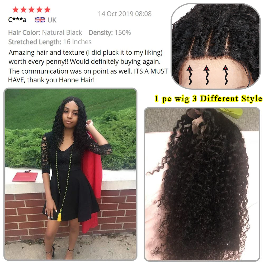 HANNE 4*4 парики из натуральных волос Remy кудрявые для черных/белых женщин 3 части без