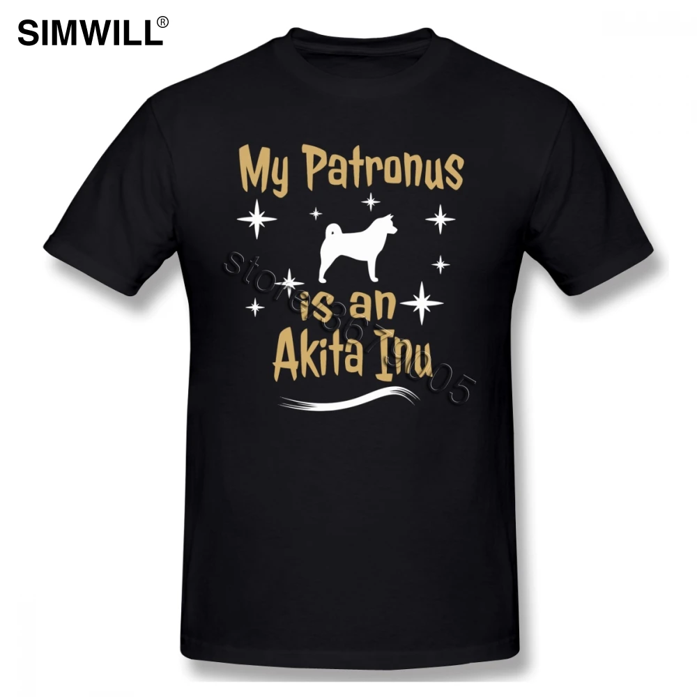 Модная новинка Мужская хлопковая футболка с надписью My Patronus Is An Akita Inu Dog короткими