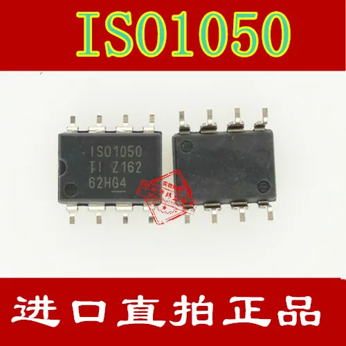 10 шт./лот ISO1050DUB ISO1050 лапками углублением SOP-8