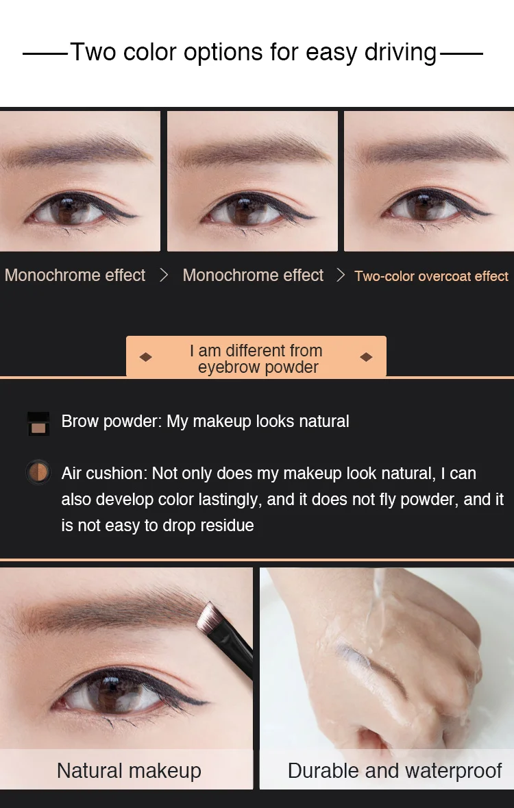 双色眉膏详情页EN_07