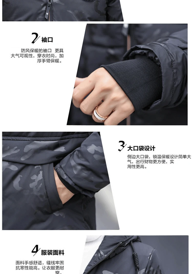 Пуховик мужской осенний и зимний Камуфляжный короткий пиджак мужской корейский стиль модный красивый Молодежный зимний мужской