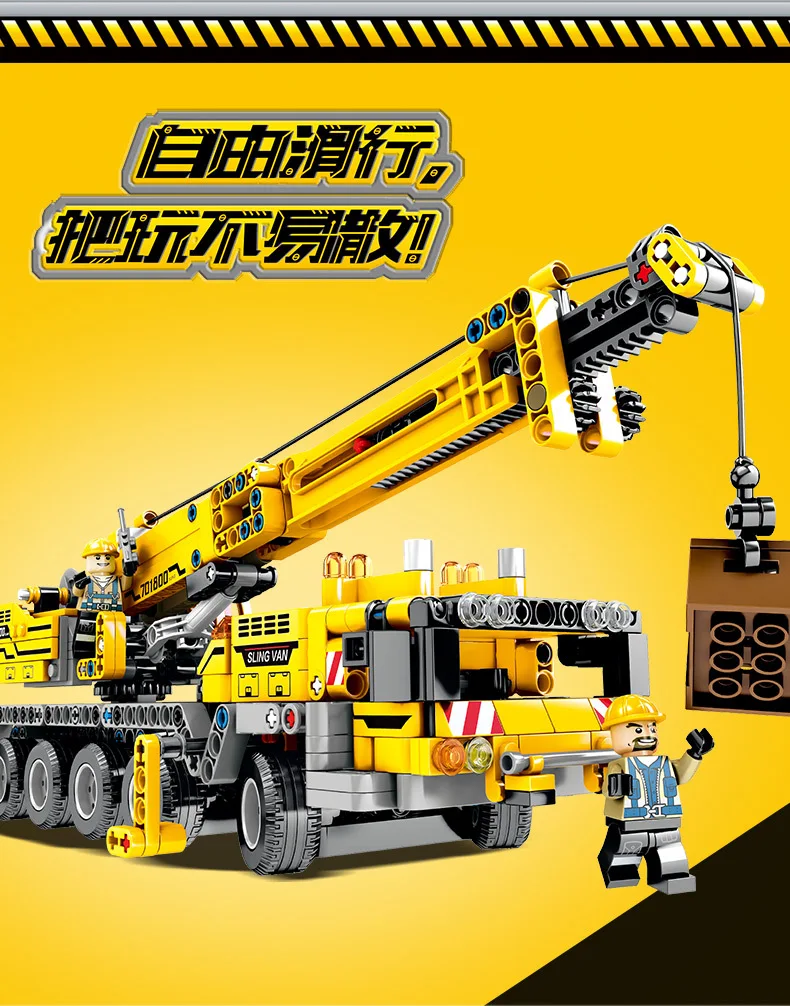  SEMBO 665pcs 701800 Technic series Mobile Crane MK II Sets Building Blocks Bricks 42009 Educational