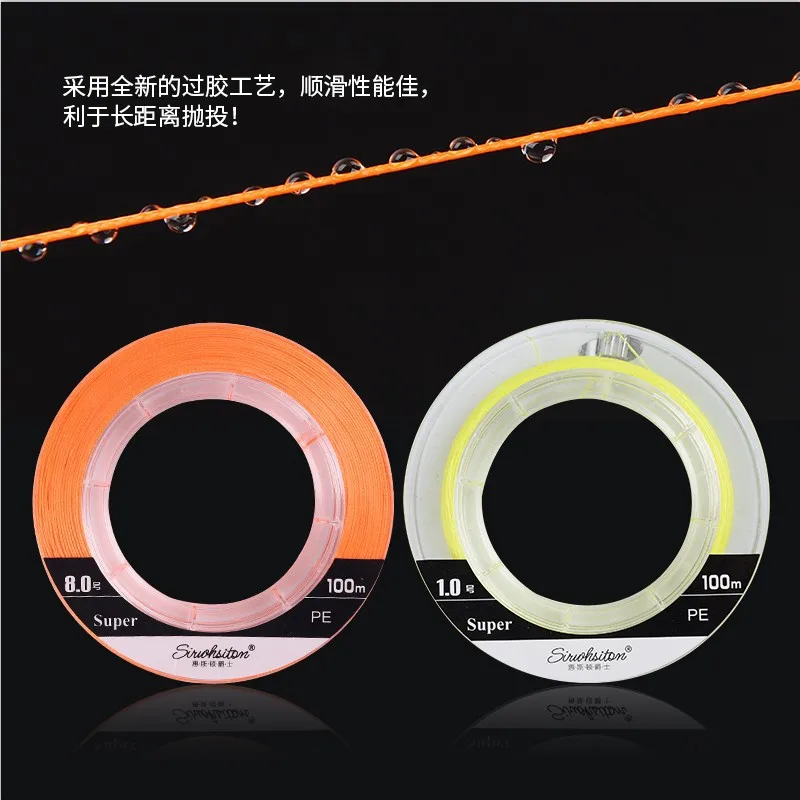 

Import Lamination Large Weaving Fishing Line Mainline Strands PE Line 8-Lima Line fang yao xian Lure Line Rock Fishing Raft Fish