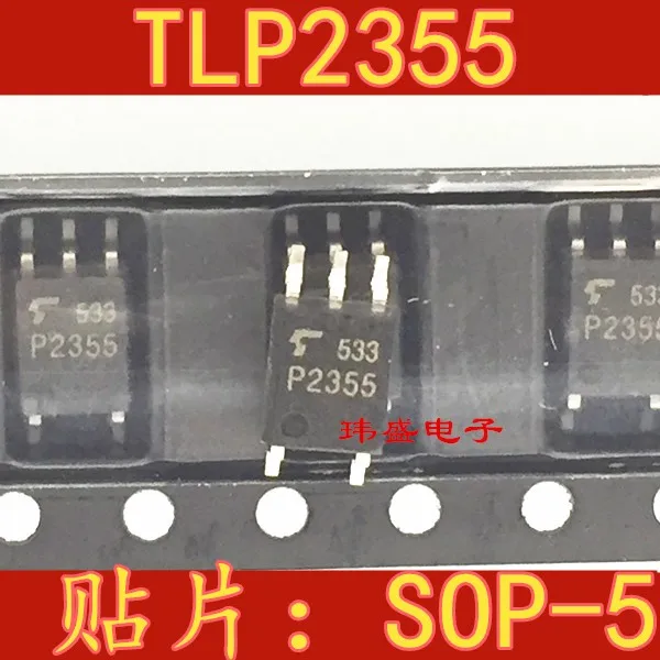 10PCS TLP2355 SOP5  Ŀ  P2355   Ŀ÷ IC   100% ű  
