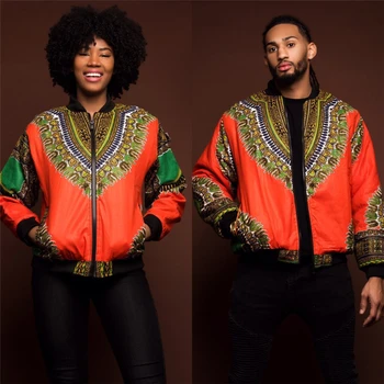 Alternative view of Retro Dashiki Jacket