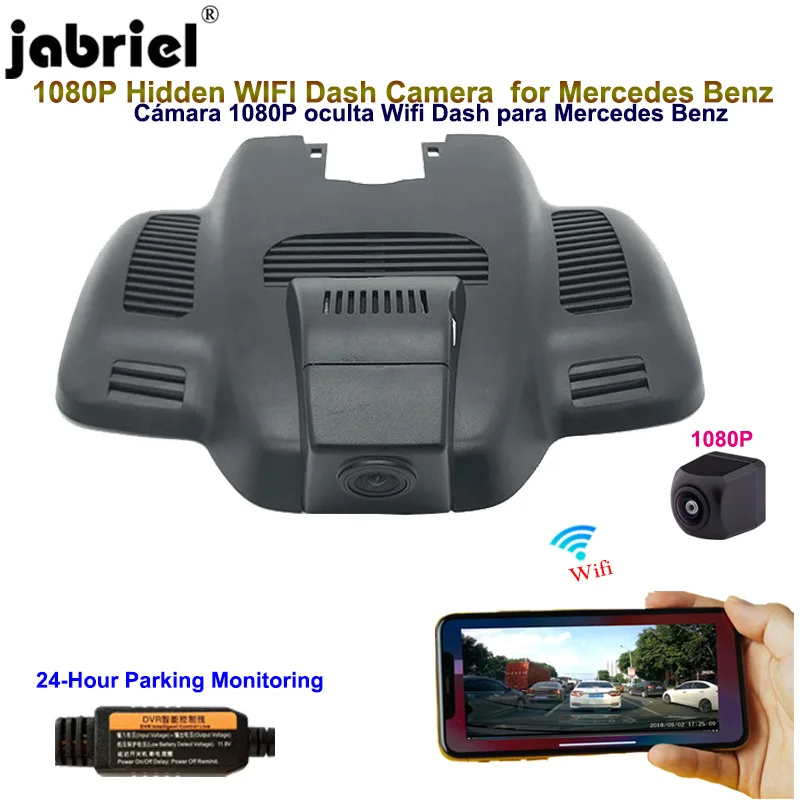 Скрытый видеорегистратор с Wi Fi 1080P для Mercedes benz E Class E200 E300 E320 E350 coupe w212 w213 w238 w207 2016