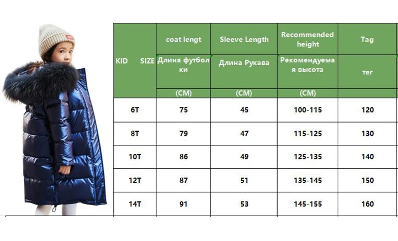 Г. Новые зимние теплые куртки-пуховики высокого качества для девочек, одежда для мальчиков водонепроницаемая одежда длинные пальто с капюшоном для детей