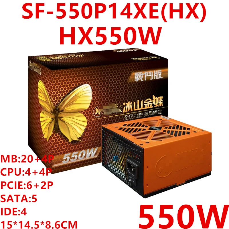 Блок питания для Super Flower Golden Butterfly Battle Page HX550W 1060 1070 бесшумный блок питания 550 Вт блок питания SF-550P14XE(HX