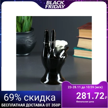 

Stand for small things and rings "hand" black 4262896