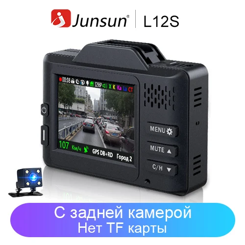L12S No TF Card Junsun L12 Автомобильная dvr камера 3 в 1 видео рекордер gps Full HD 2304 × 1296P радар детектор DashCam LDWS антирадар штативы - Название цвета: L12S No TF Card