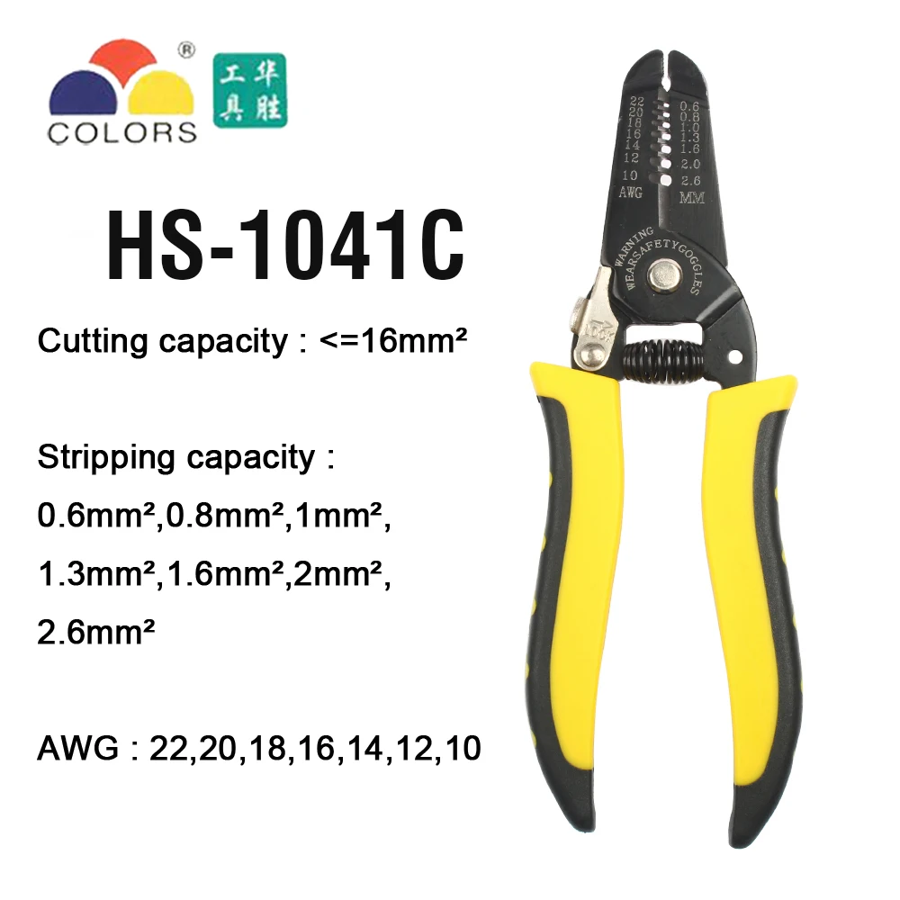 HS-1041C wire stripper Multi Function Cable Cutter Stripping 0.9-6mm2 High Quality cable cutter TOOL | Инструменты